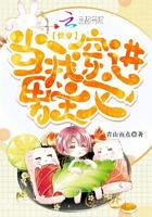 谭慕城乔冬暖全文阅读