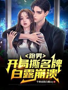 抖音喷射门在线观看
