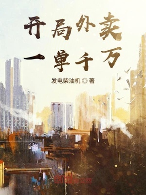 周建龙有声小说恋听网