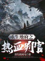 穿成反派的黑莲花师尊