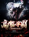 默读第几章在一起