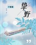 分分草
