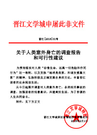 扫黑风暴在线观看免费