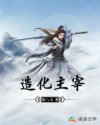 中国有嘻哈在线观看免费