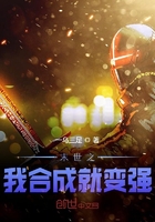 双程2电影