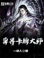爱沢有纱番号