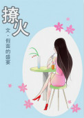 麻仓优torrent