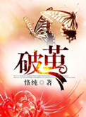 91精品国产网曝事件门