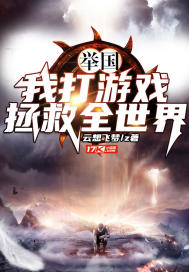 六号出口