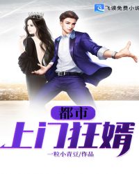 耽美之家金币