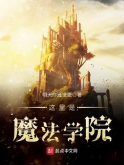 在厨房被C到高潮A奶水视频