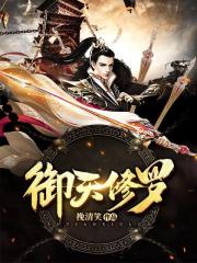 斗罗大陆2肉性改版