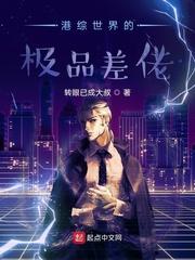 高校长白沽26章笔趣阁