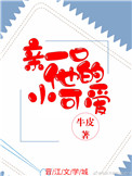 欧美野外疯狂做受XXXX高潮