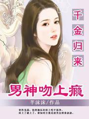 雯雯小说
