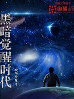 国产色婷婷亚洲99精品小说