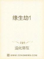 首辅大人的小青梅(重生)