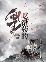 拂晓枪声