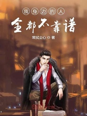 桥矿影院桥矿影视超棒18集