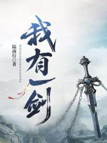 爱的初体验