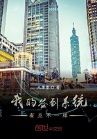 如懿转