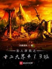 命中注定我爱你小说陆景