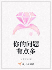 嗯啊好大