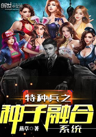解药大作战