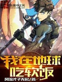 女朋友的爸爸的女朋友