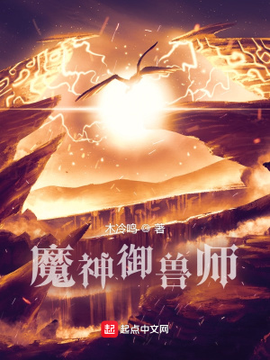 情错by潇潇雨下