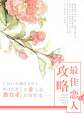 好吃的空姐