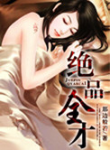 天官赐福双玄虐肉