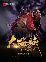 野性的邂逅