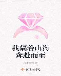 妖兽都市动画未删版网盘