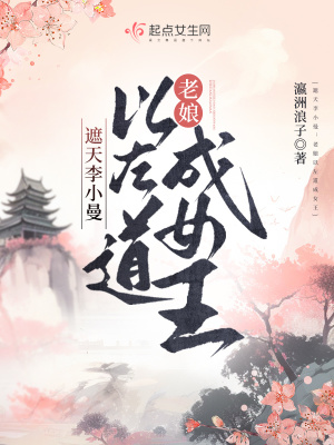 肥水不流外田第9部分