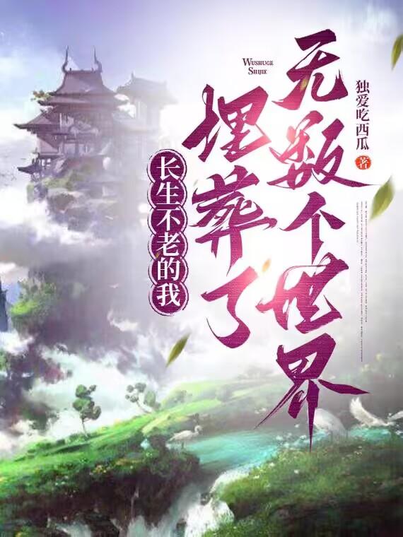 女家教台湾