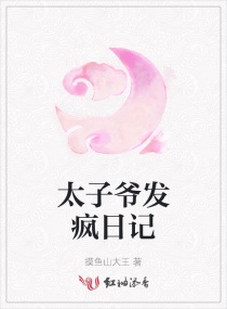 黄上片床大全