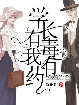 百合祭