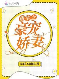 美国真人秀交换配偶