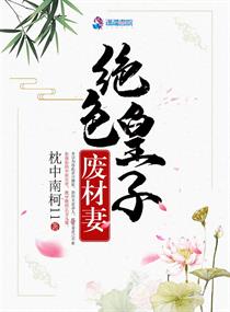 今夜与星共眠免费阅读完整版