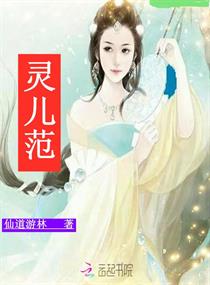 幸福花园动漫完整版