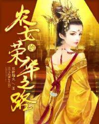 小说半吟