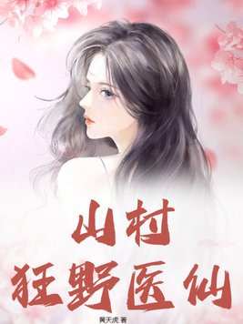 蜜淘