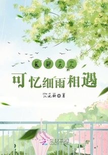 永年KTV