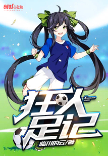 魏三二人转全集