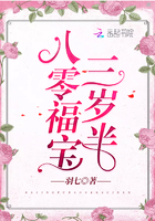 豪门女配想下班(穿书)