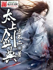 潮湿by春日负暄腐书