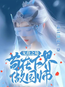飞向别人的床 ck