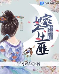 监禁时间西瓜