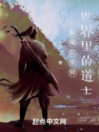 边c边哭
